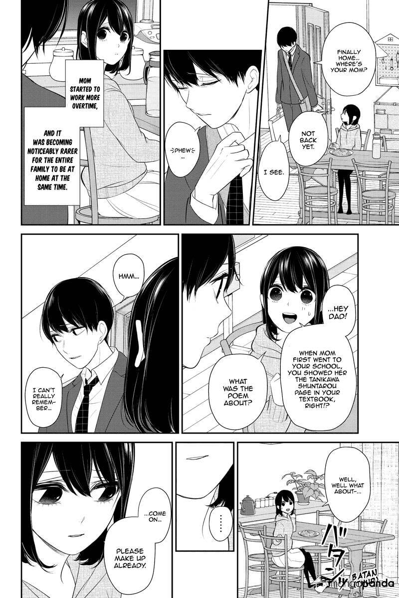 Read Love & Lies chapter 255 image 6 on Lezhin