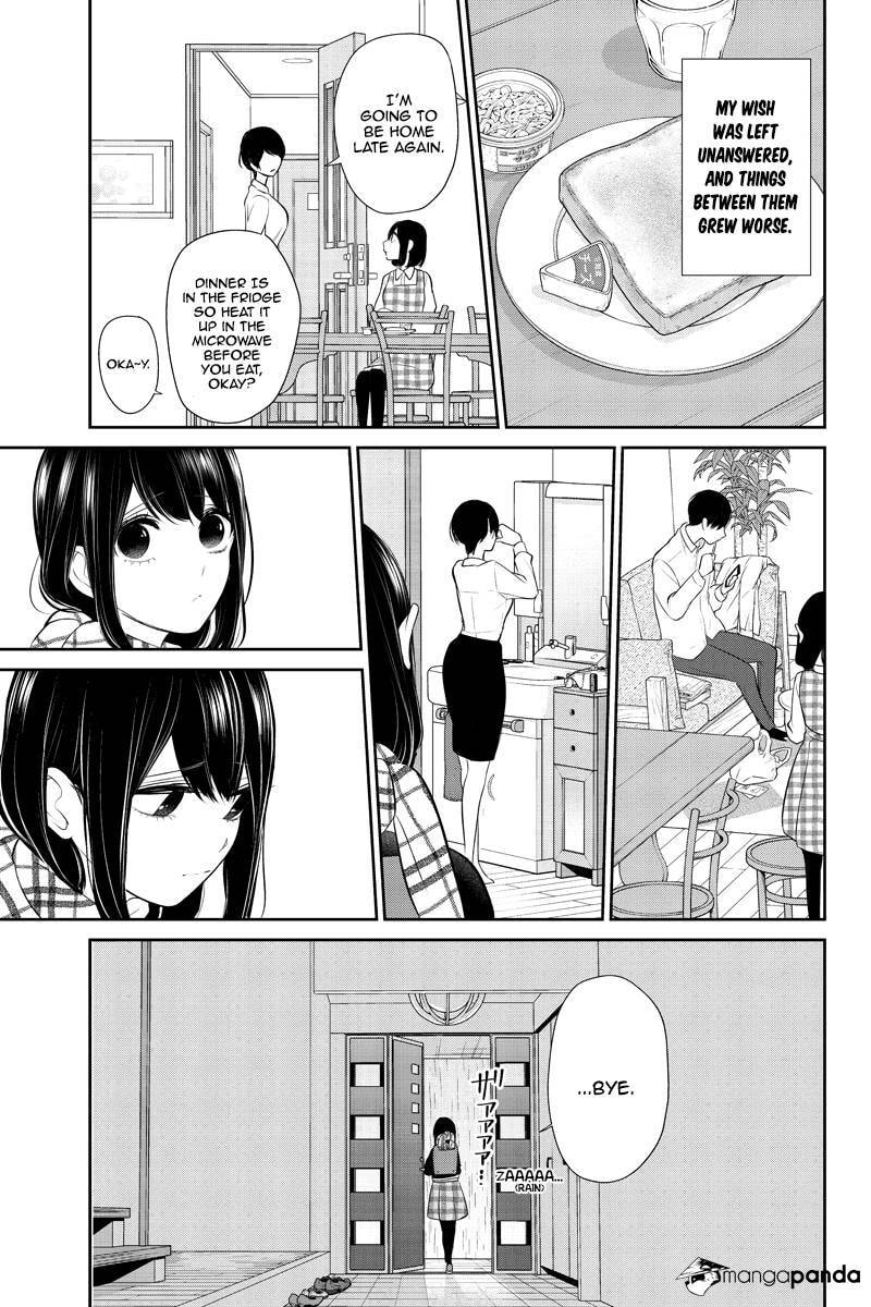 Read Love & Lies chapter 255 image 7 on Lezhin