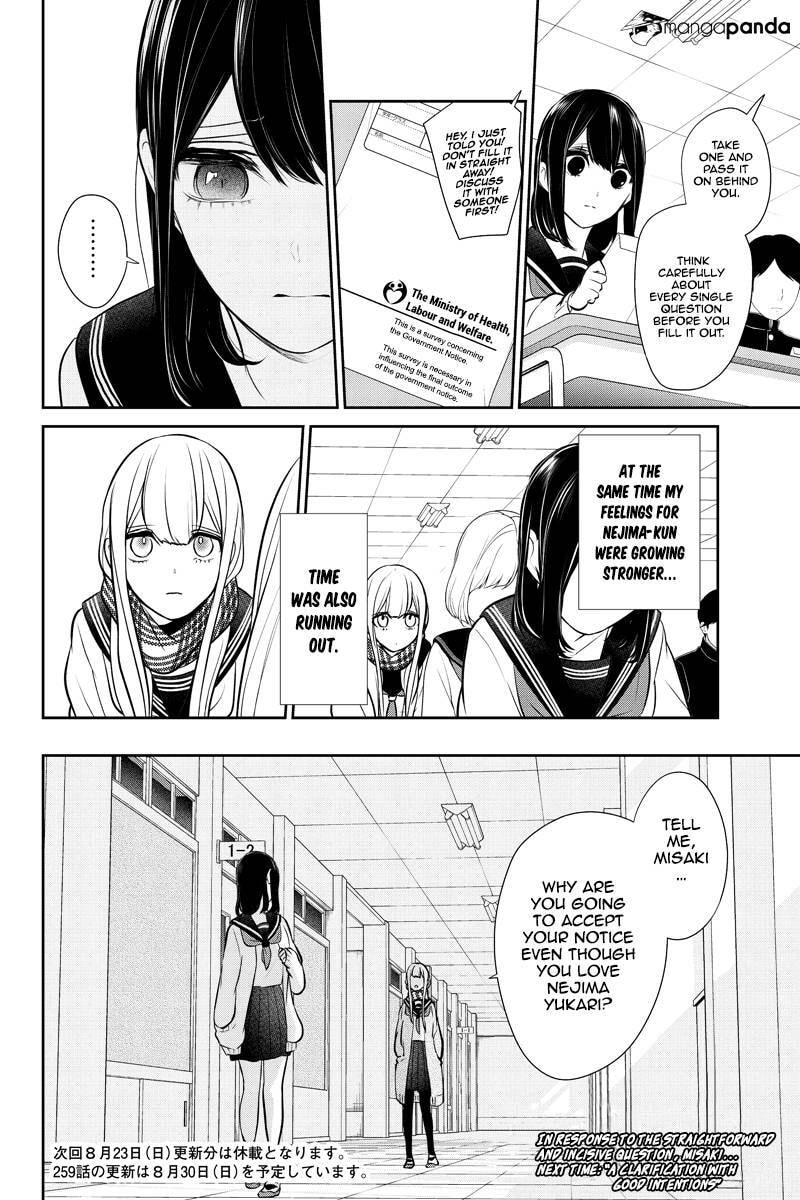 Read Love & Lies chapter 258 image 8 on Lezhin