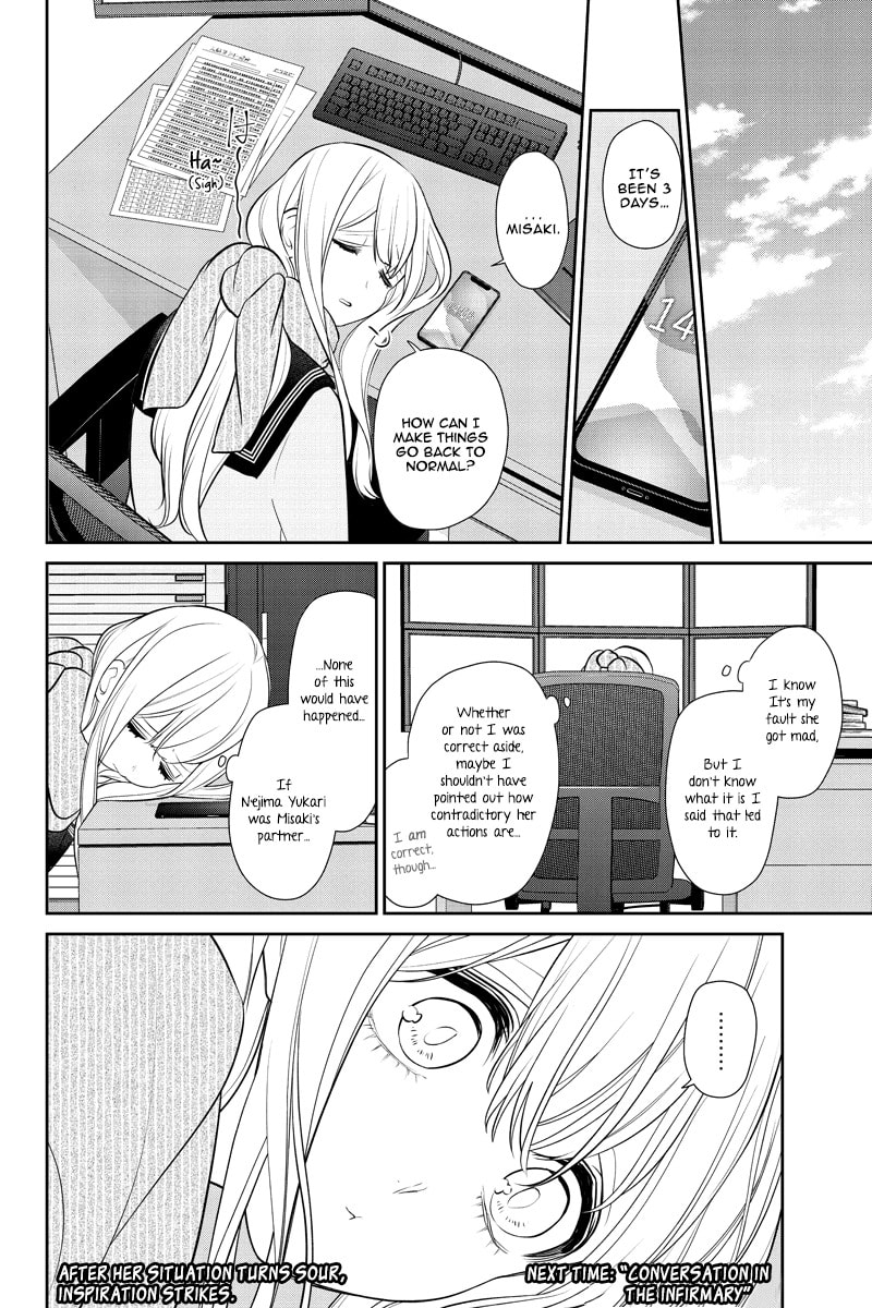 Read Love & Lies chapter 259 image 7 on Lezhin