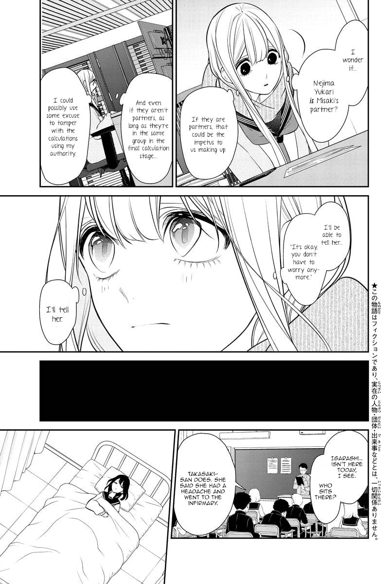 Read Love & Lies chapter 260 image 2 on Lezhin