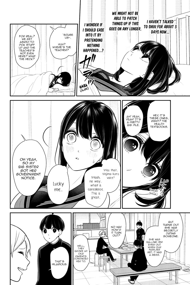 Read Love & Lies chapter 260 image 3 on Lezhin