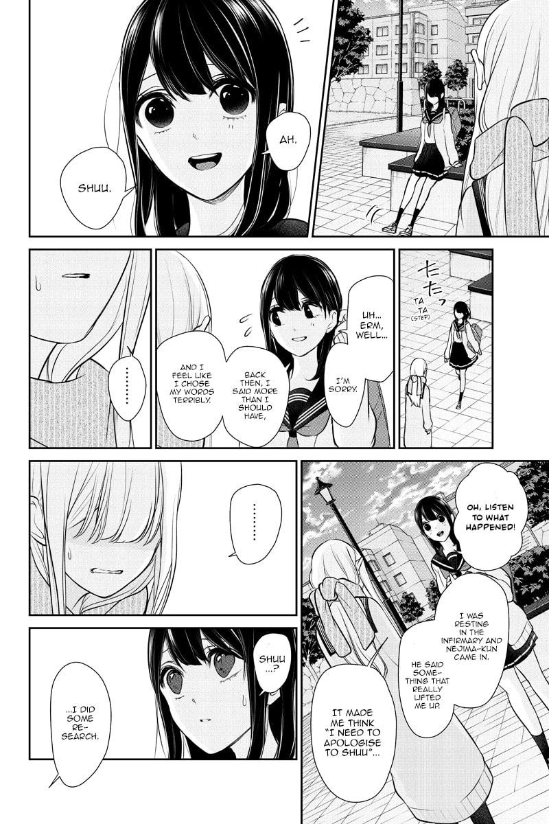 Read Love & Lies chapter 260 image 9 on Lezhin