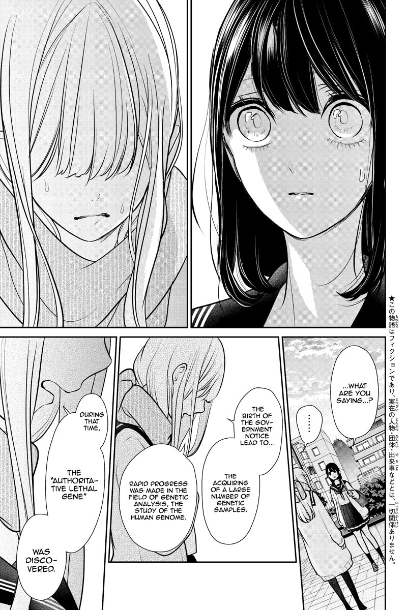 Read Love & Lies chapter 261 image 2 on Lezhin