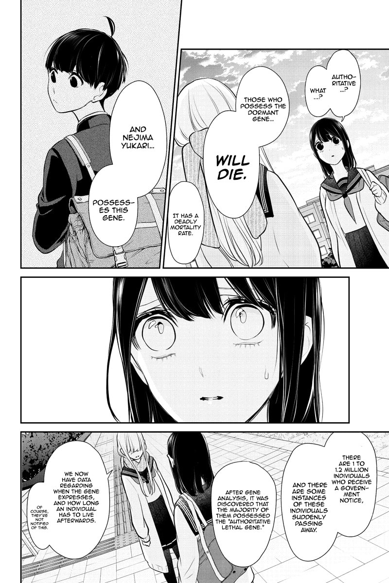 Read Love & Lies chapter 261 image 3 on Lezhin