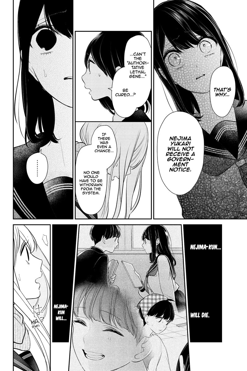 Read Love & Lies chapter 261 image 5 on Lezhin