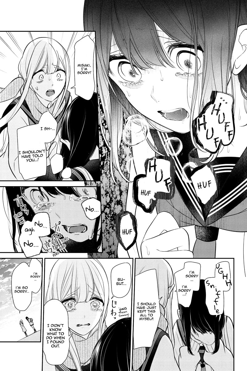 Read Love & Lies chapter 261 image 6 on Lezhin