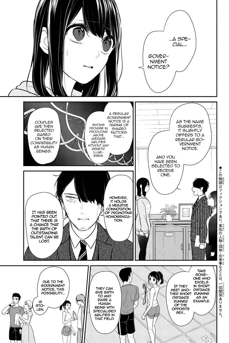 Read Love & Lies chapter 263 image 2 on Lezhin