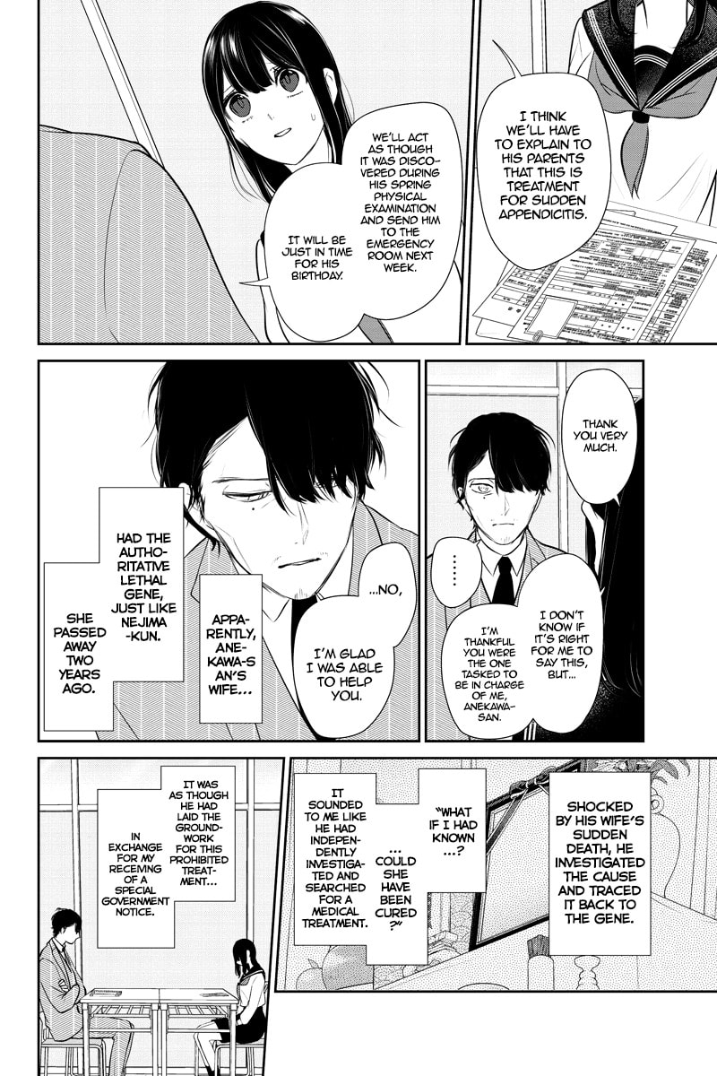 Read Love & Lies chapter 263 image 7 on Lezhin