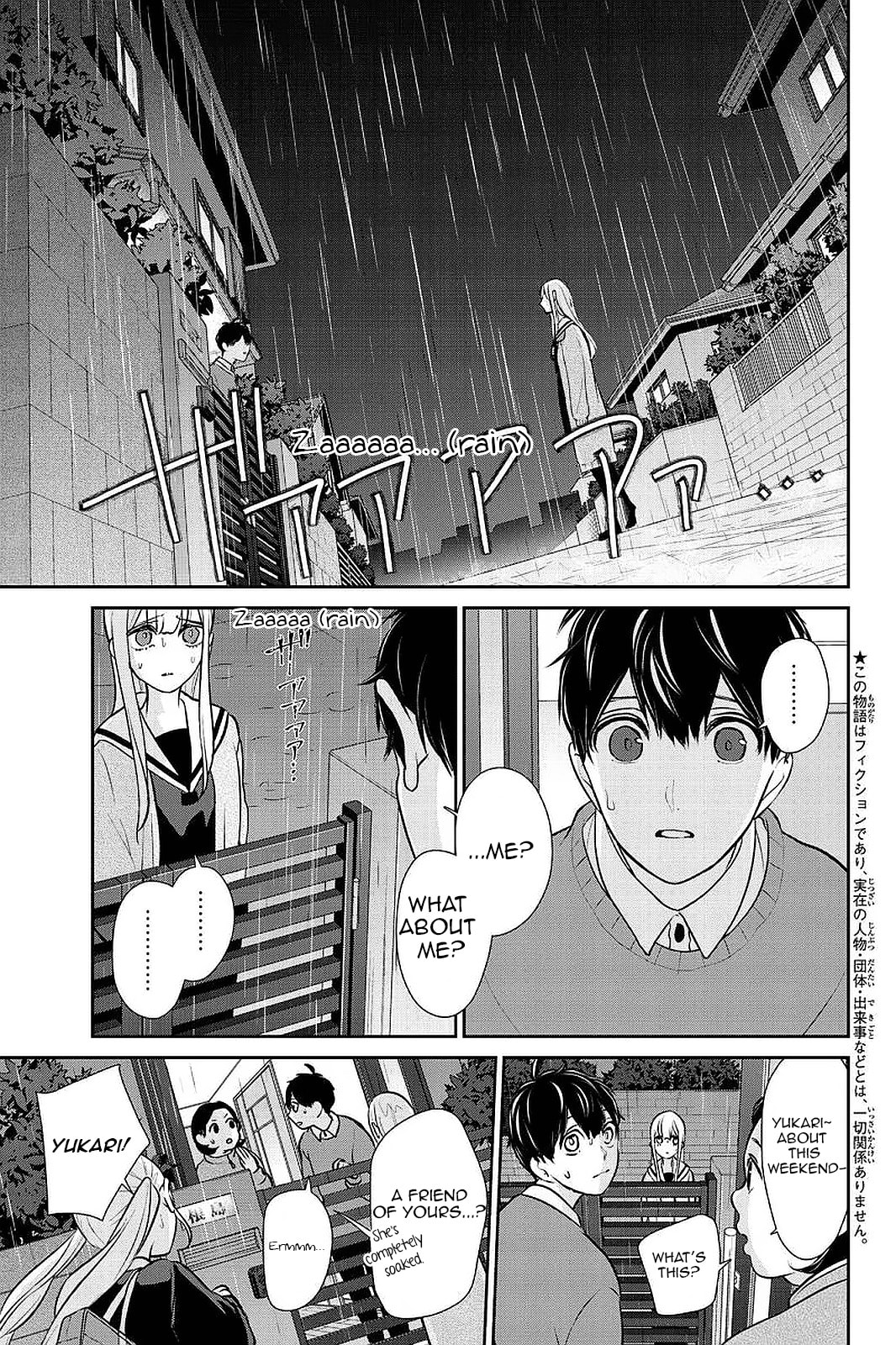 Read Love & Lies chapter 265 image 1 on Lezhin