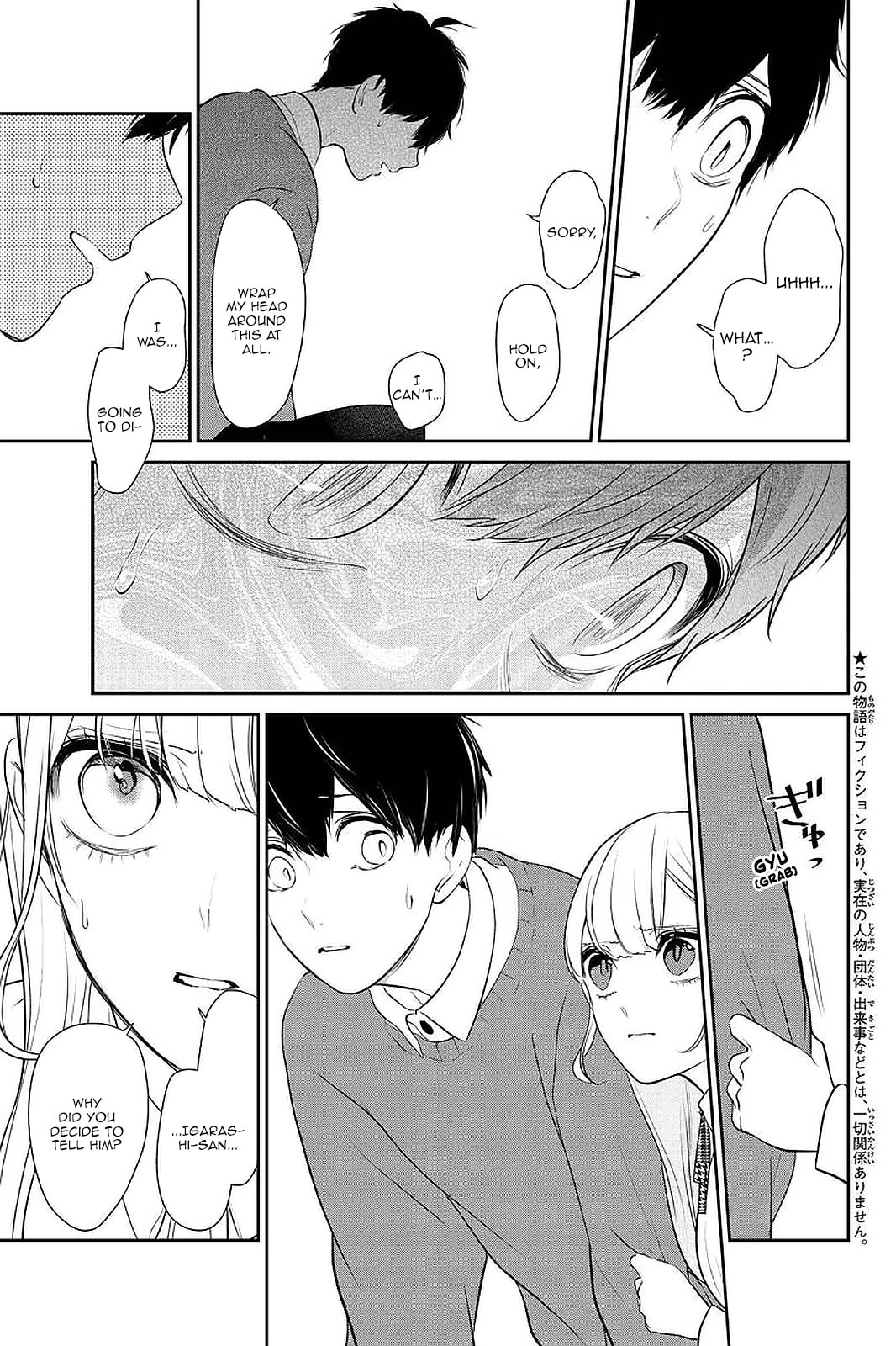 Read Love & Lies chapter 266 image 1 on Lezhin