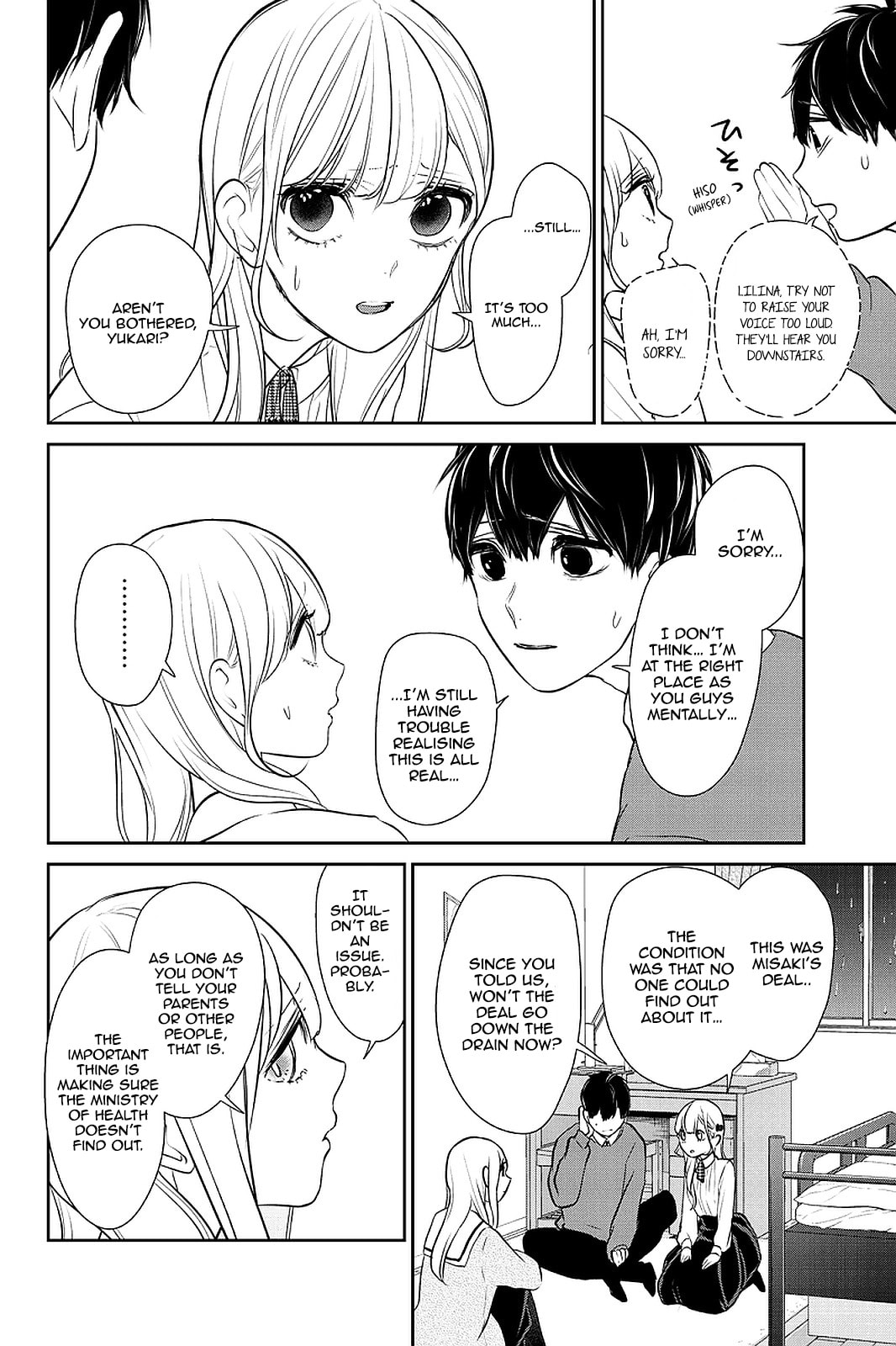 Read Love & Lies chapter 266 image 4 on Lezhin