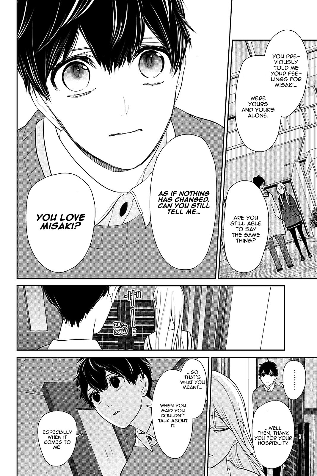 Read Love & Lies chapter 266 image 6 on Lezhin
