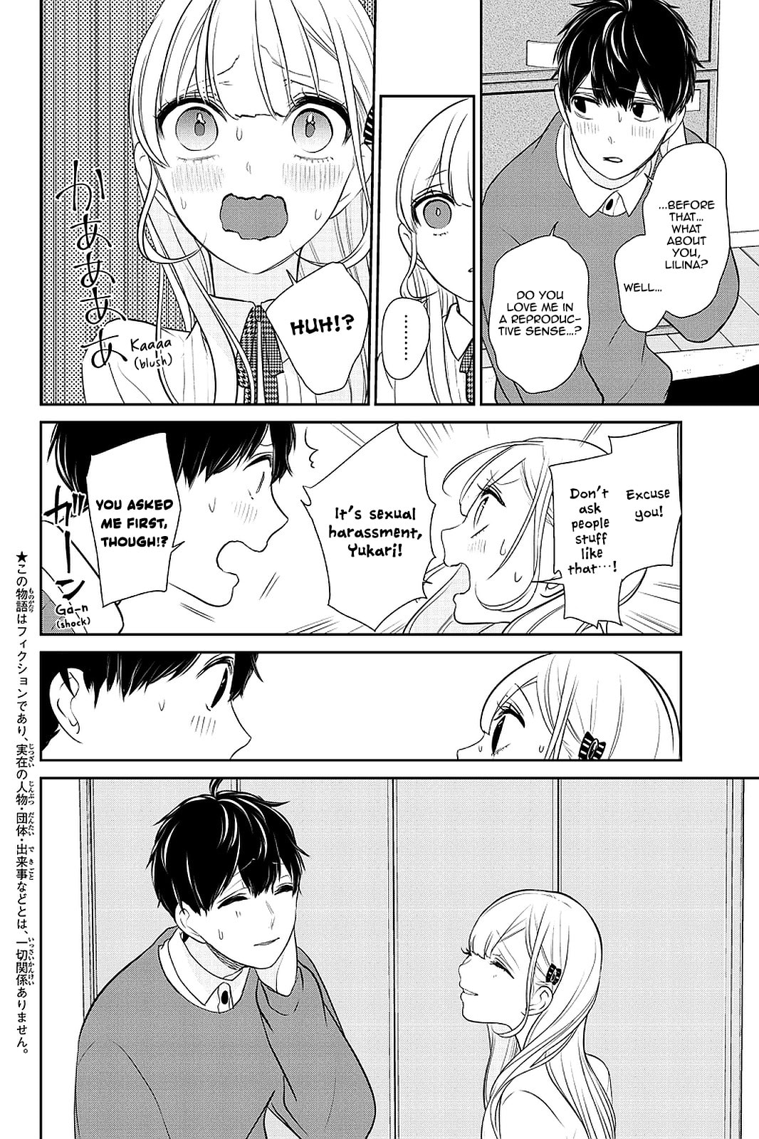 Read Love & Lies chapter 268 image 2 on Lezhin