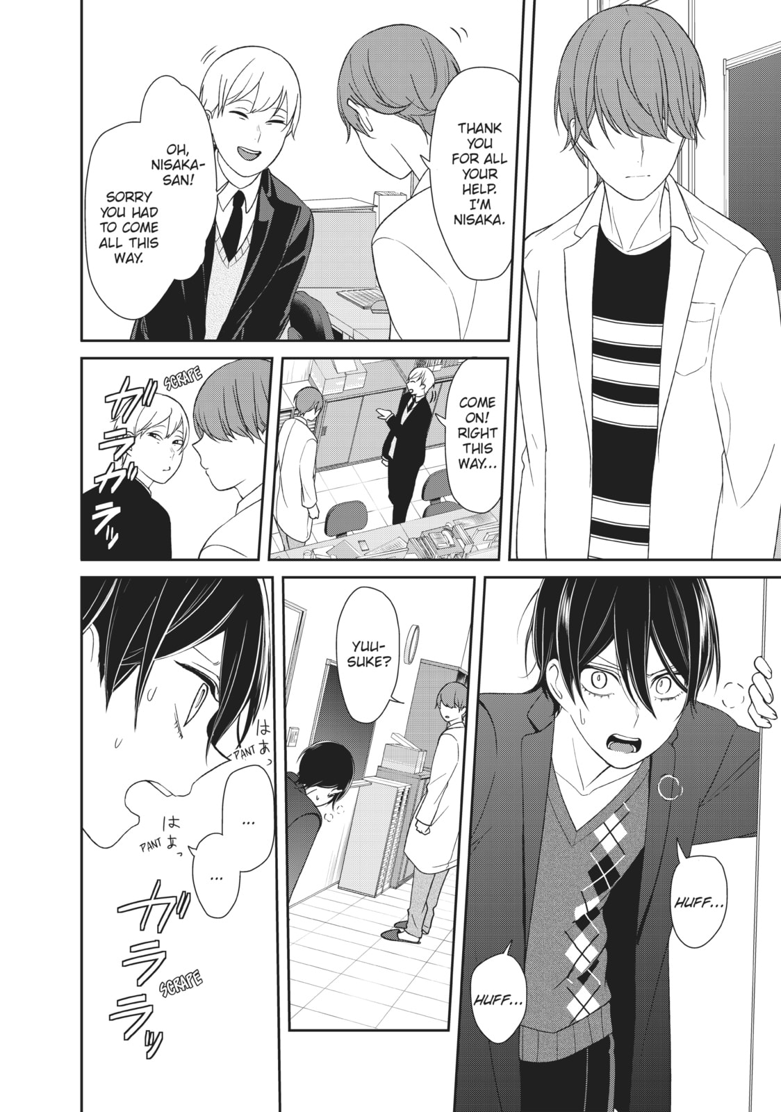 Read Love & Lies chapter 27 image 1 on Lezhin