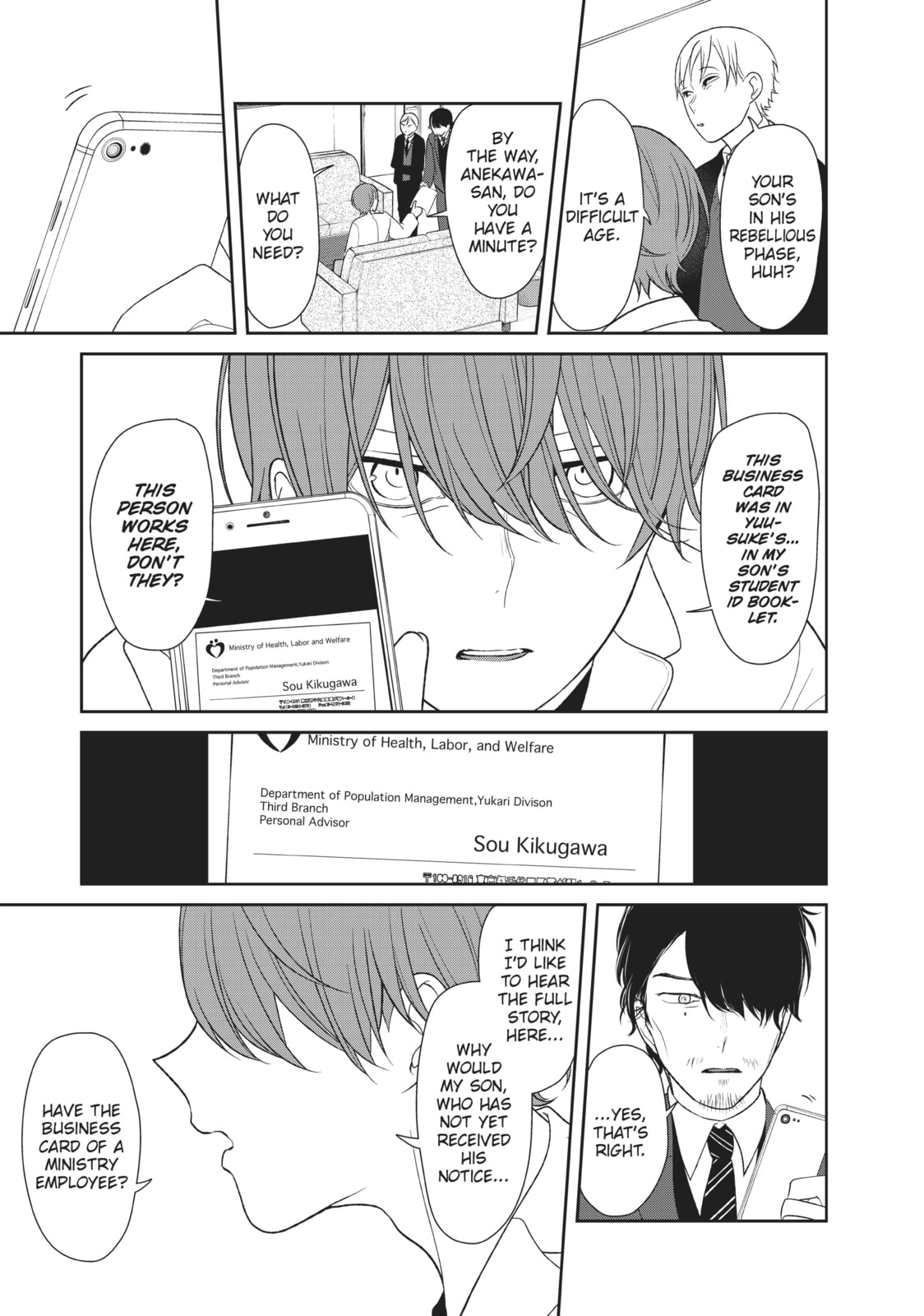 Read Love & Lies chapter 27 image 10 on Lezhin