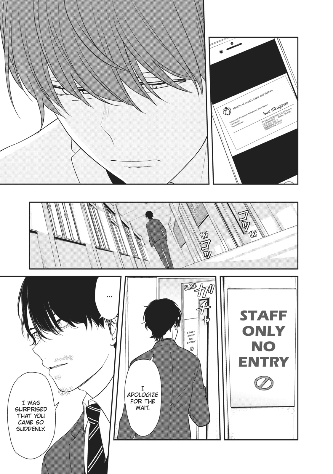 Read Love & Lies chapter 27 image 12 on Lezhin