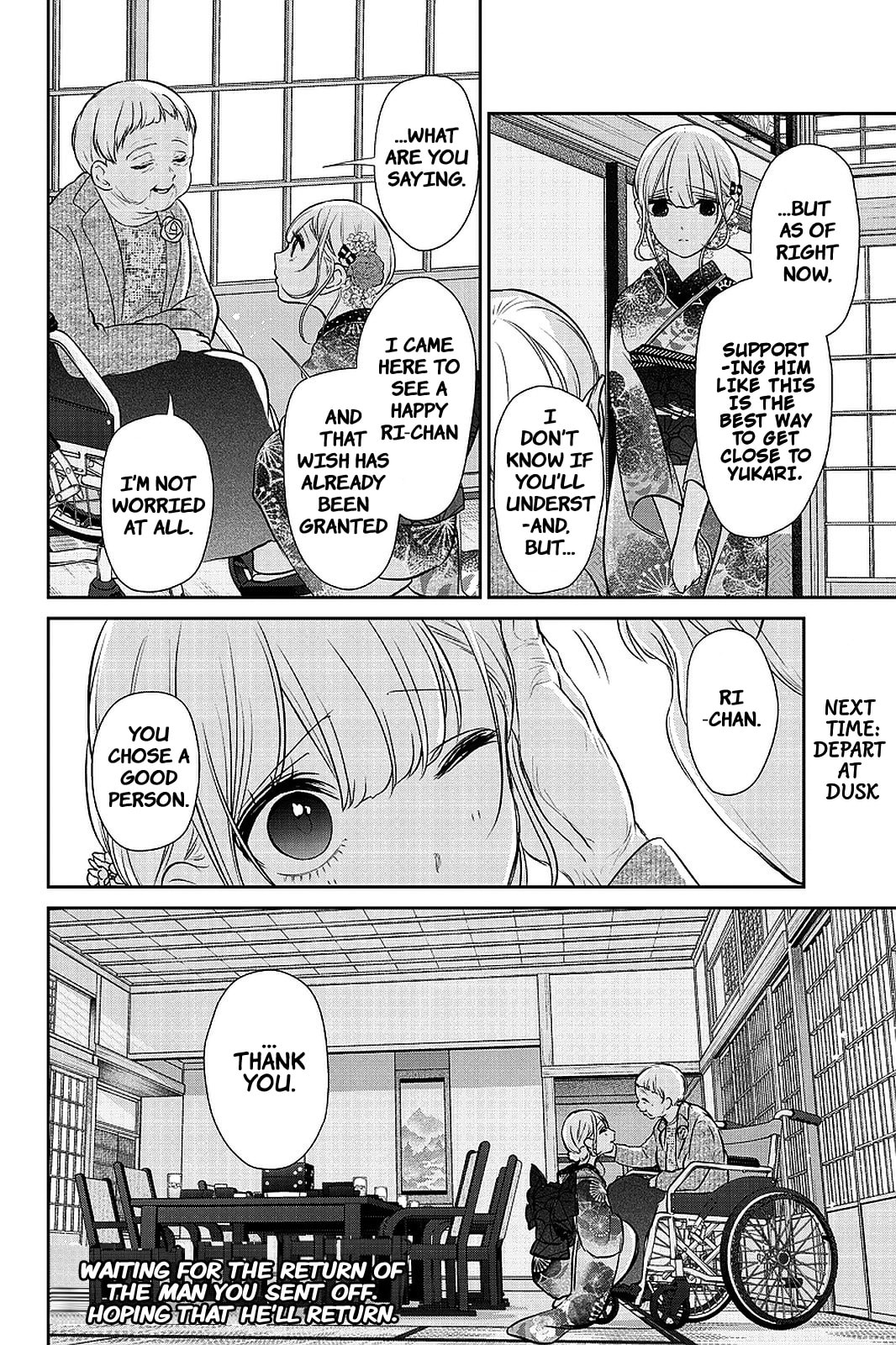 Read Love & Lies chapter 277 image 9 on Lezhin