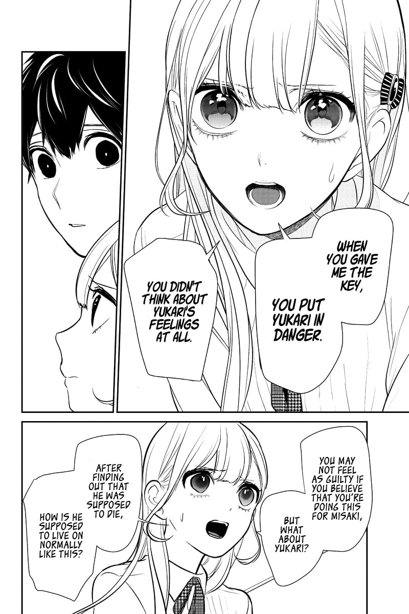 Read Love & Lies chapter 281.2 image 13 on Lezhin