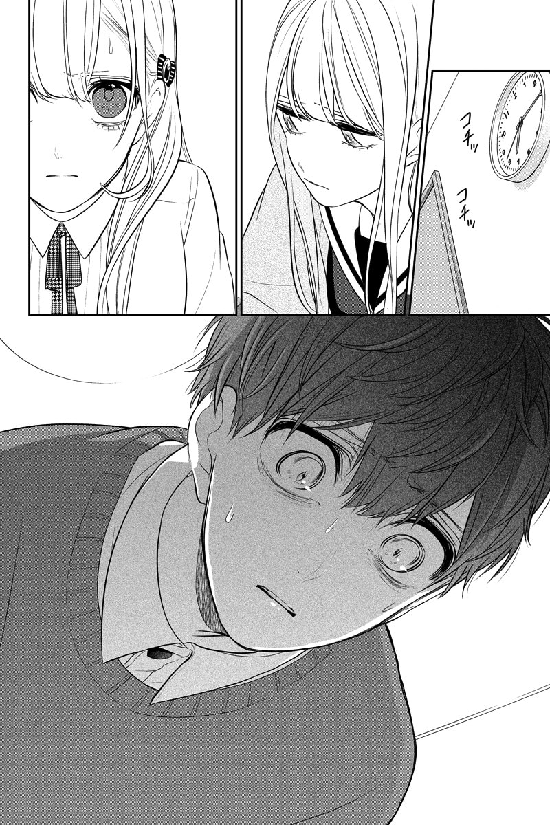 Read Love & Lies chapter 281.2 image 9 on Lezhin