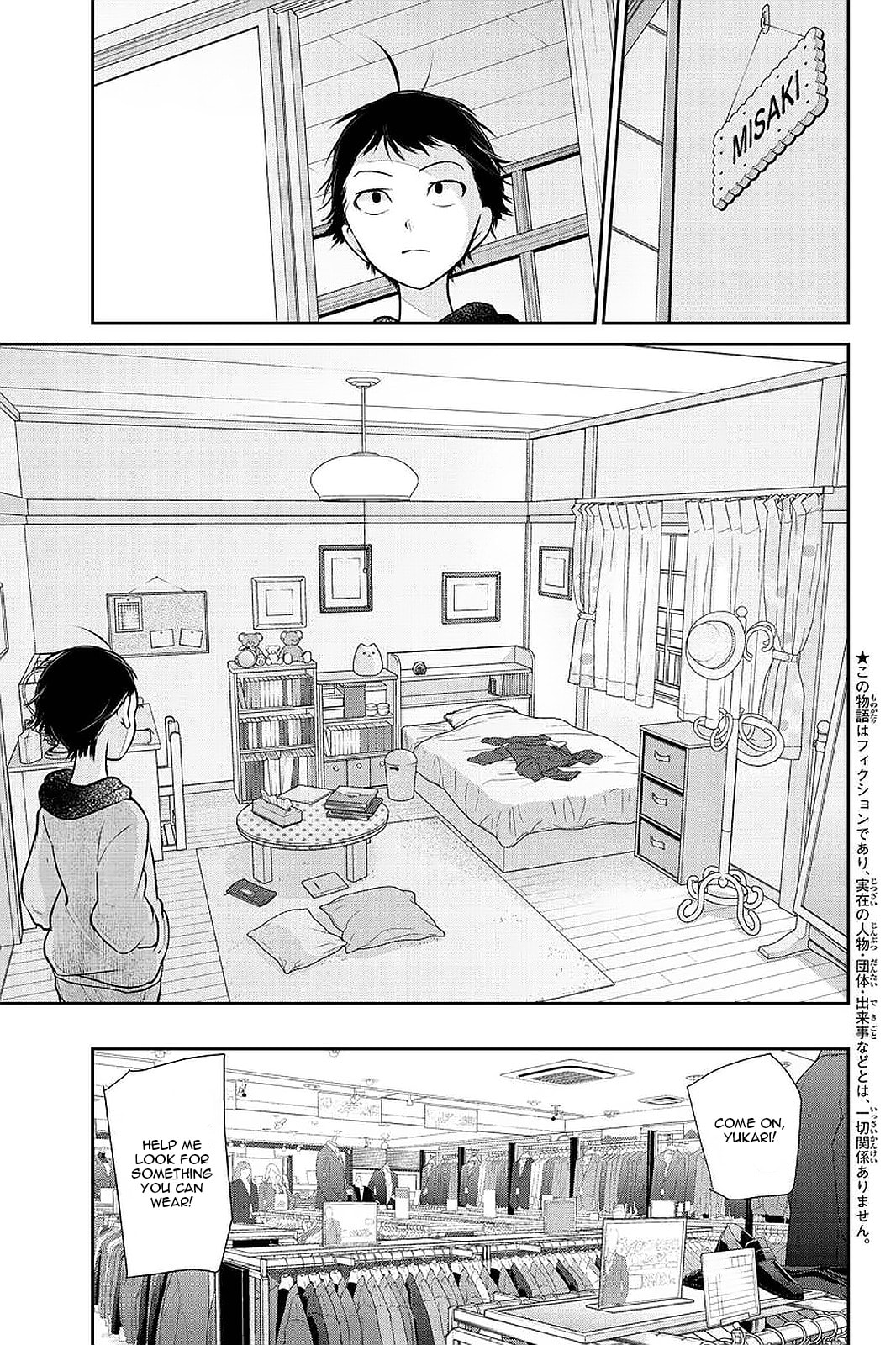 Read Love & Lies chapter 282.2 image 1 on Lezhin