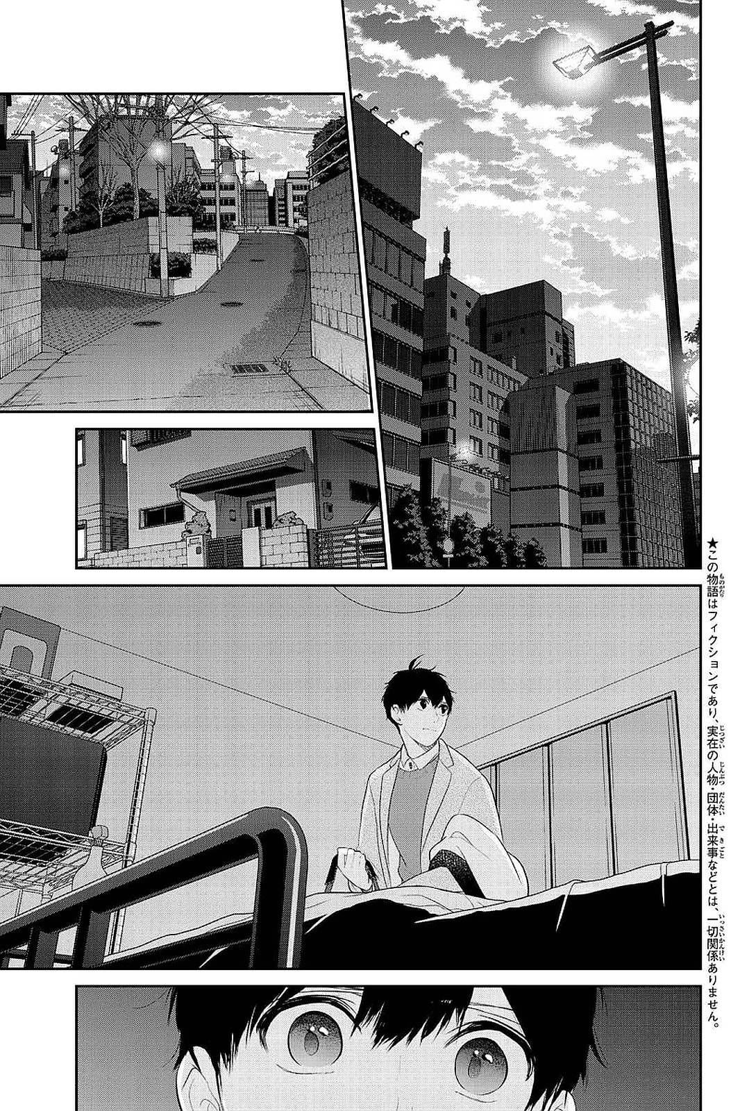 Read Love & Lies chapter 283.1 image 27 on Lezhin