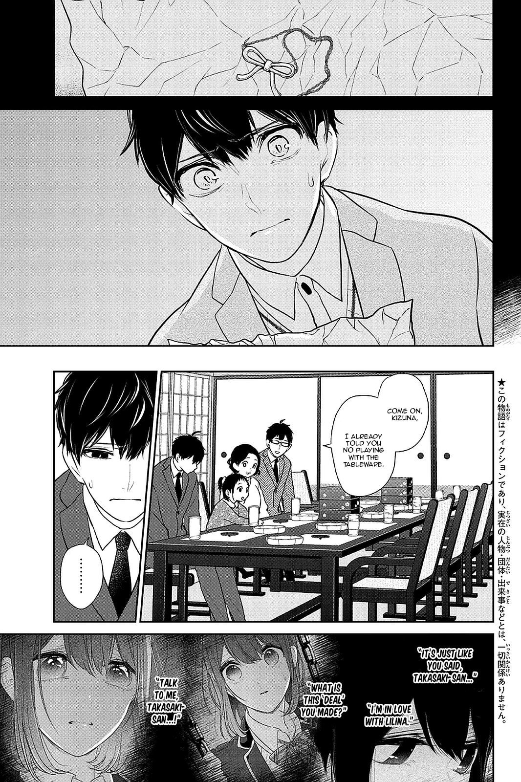 Read Love & Lies chapter 283.1 image 3 on Lezhin