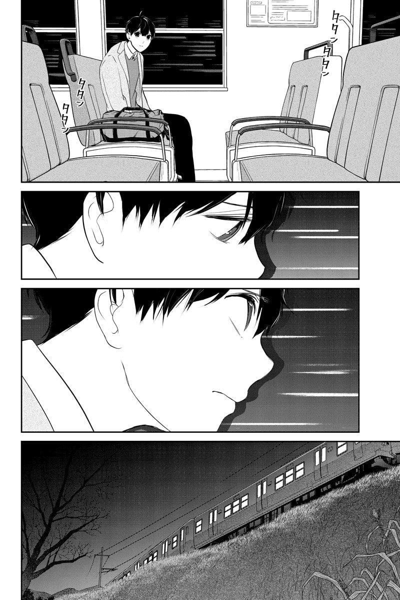 Read Love & Lies chapter 283.1 image 30 on Lezhin