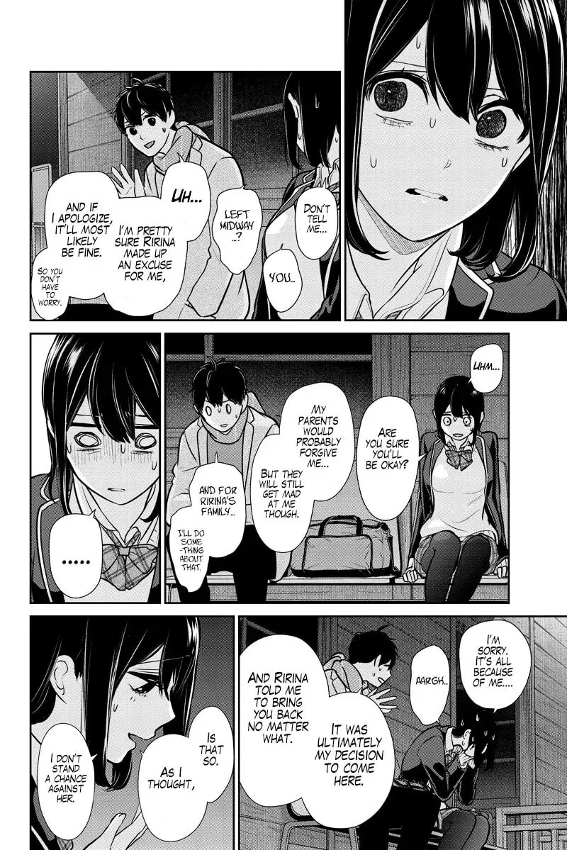 Read Love & Lies chapter 285 image 44 on Lezhin