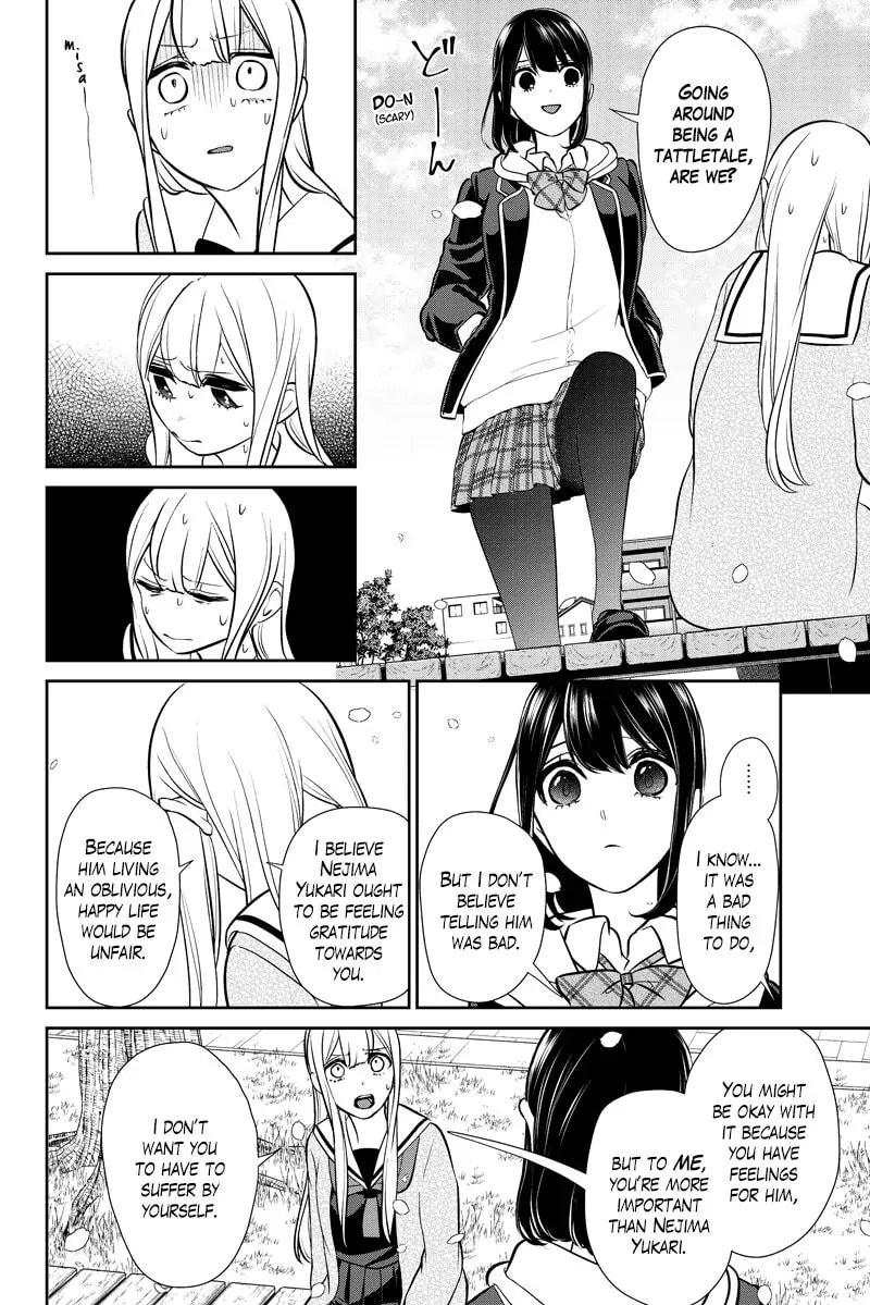 Read Love & Lies chapter 287.2 image 1 on Lezhin