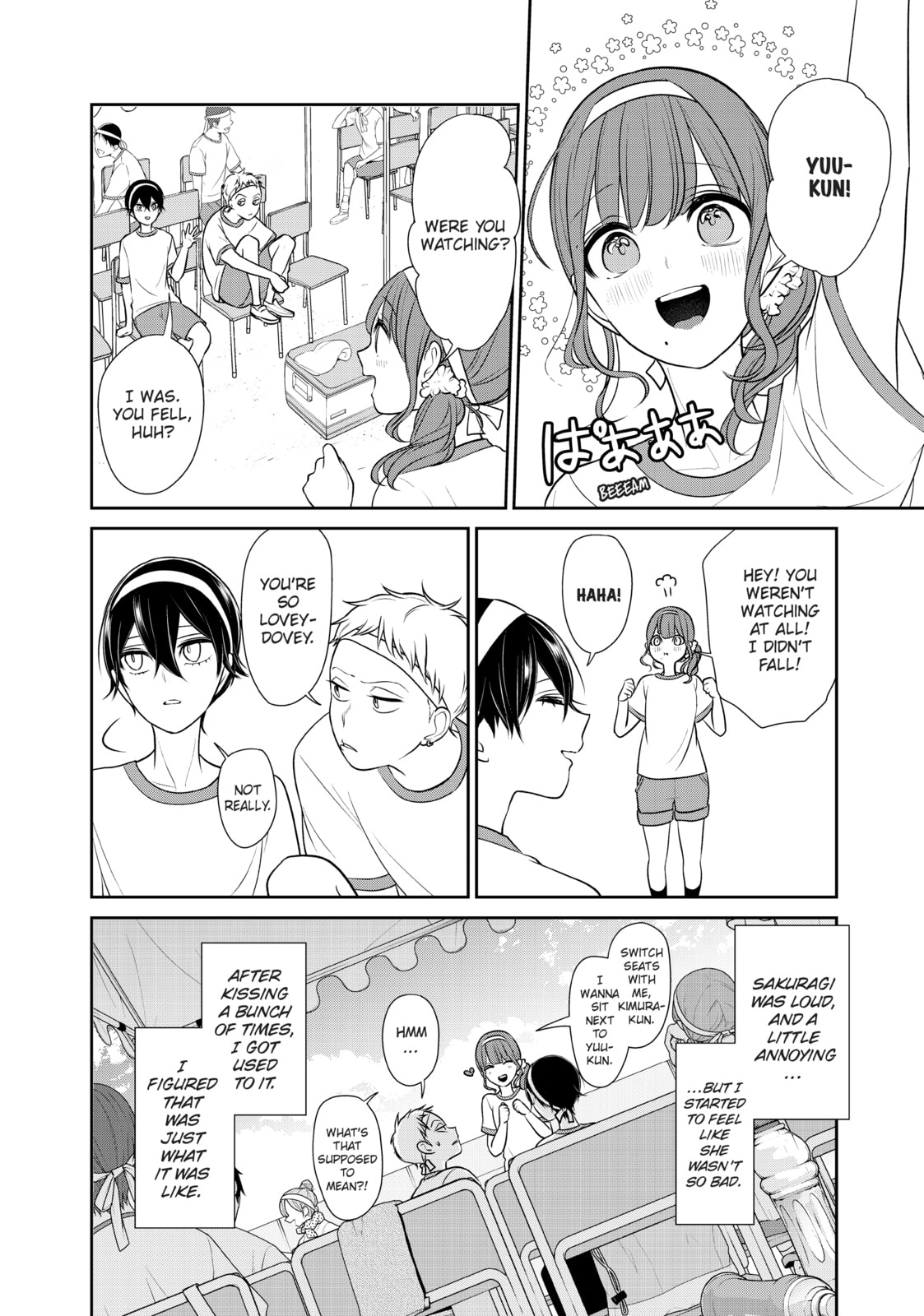 Read Love & Lies chapter 32 image 13 on Lezhin