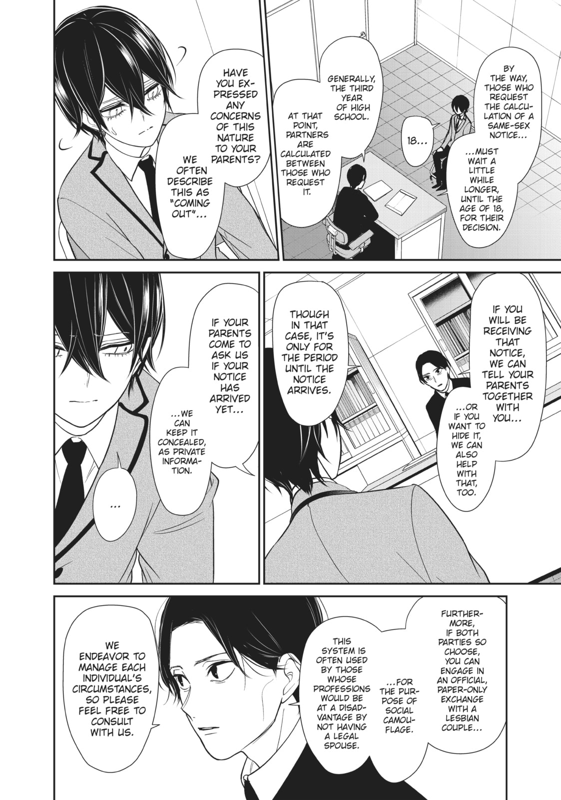 Read Love & Lies chapter 32 image 43 on Lezhin