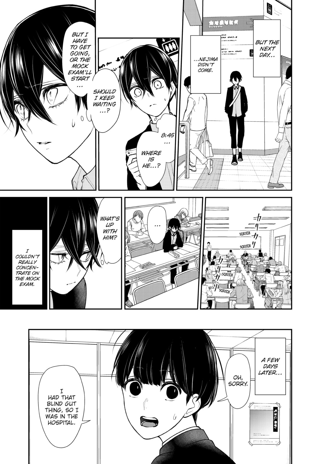 Read Love & Lies chapter 32 image 58 on Lezhin