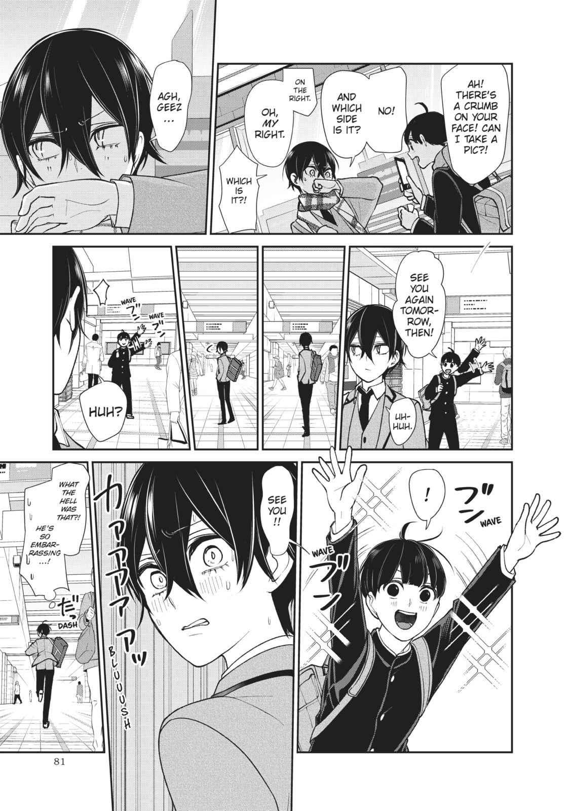 Read Love & Lies chapter 32 image 78 on Lezhin