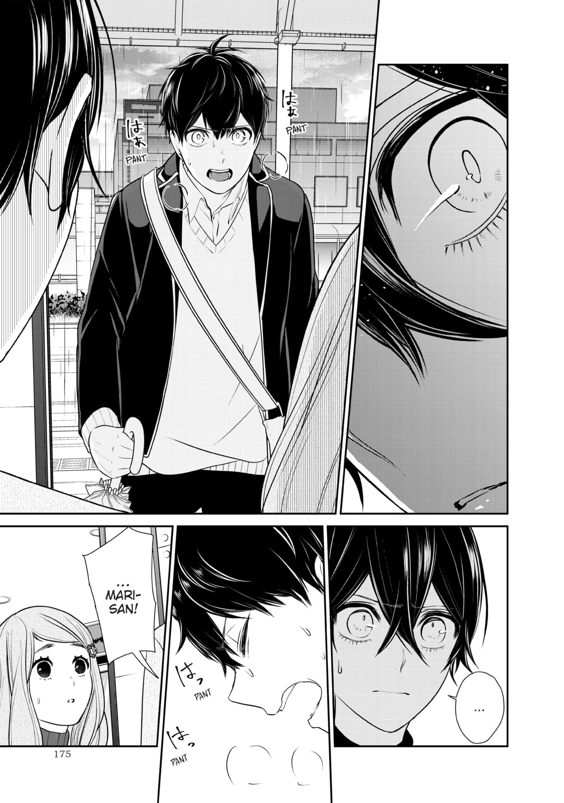 Read Love & Lies chapter 33 image 78 on Lezhin
