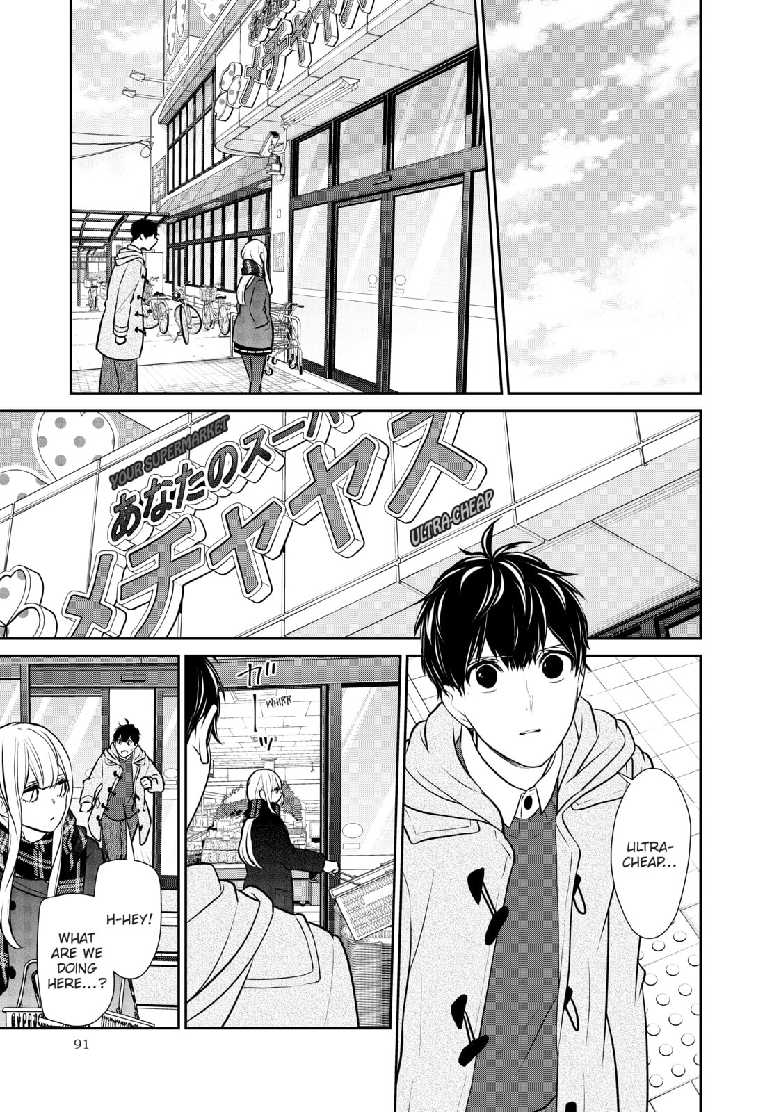 Read Love & Lies chapter 36 image 10 on Lezhin
