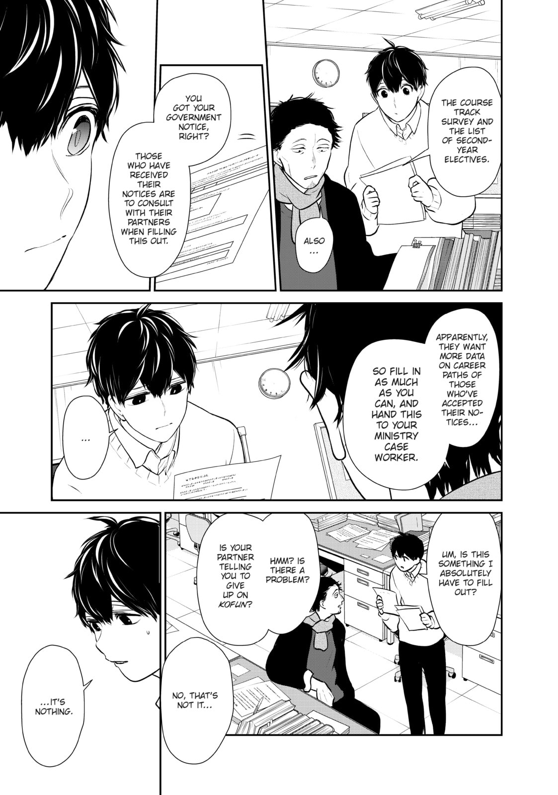 Read Love & Lies chapter 37 image 4 on Lezhin