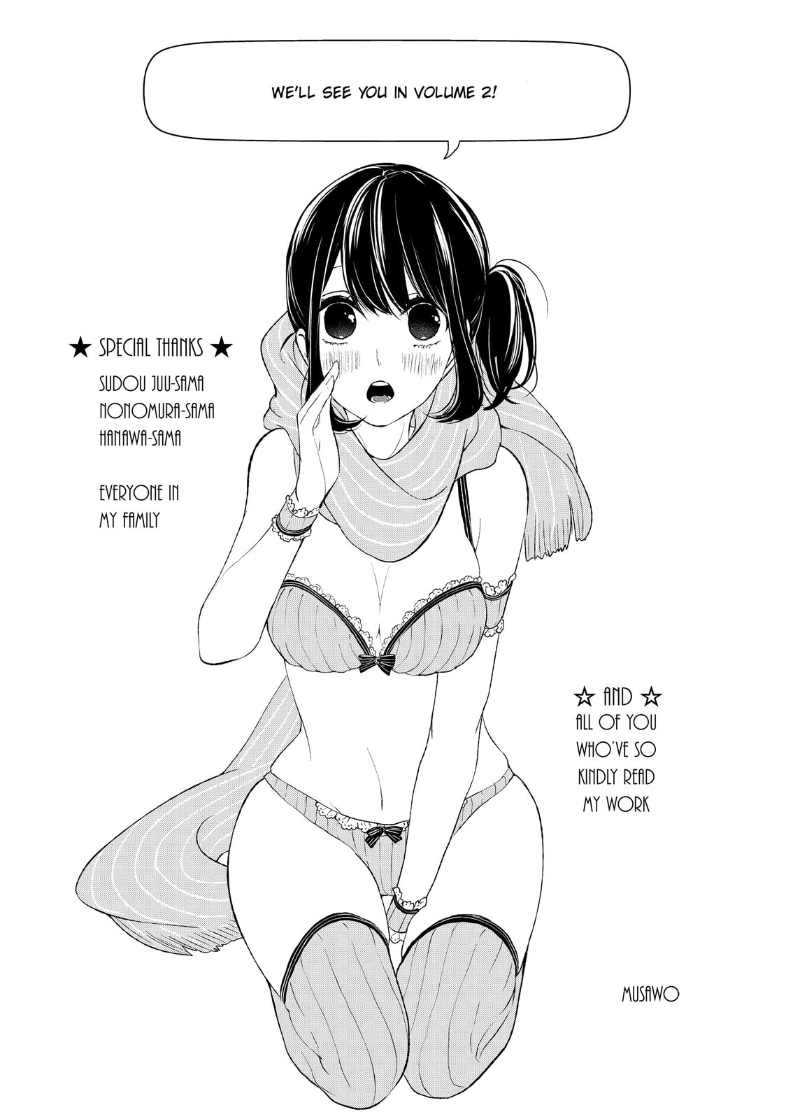 Read Love & Lies chapter 4.5 image 14 on Lezhin