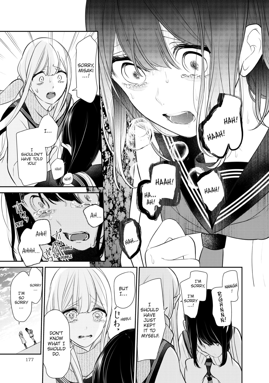Read Love & Lies chapter 44 image 4 on Lezhin
