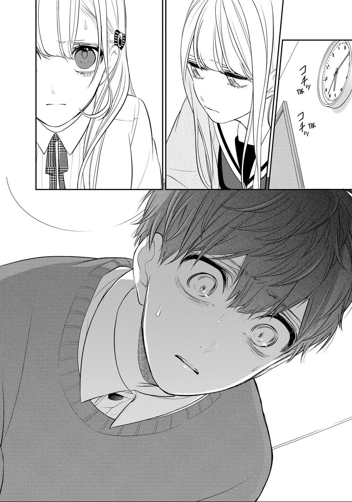 Read Love & Lies chapter 45.2 image 8 on Lezhin