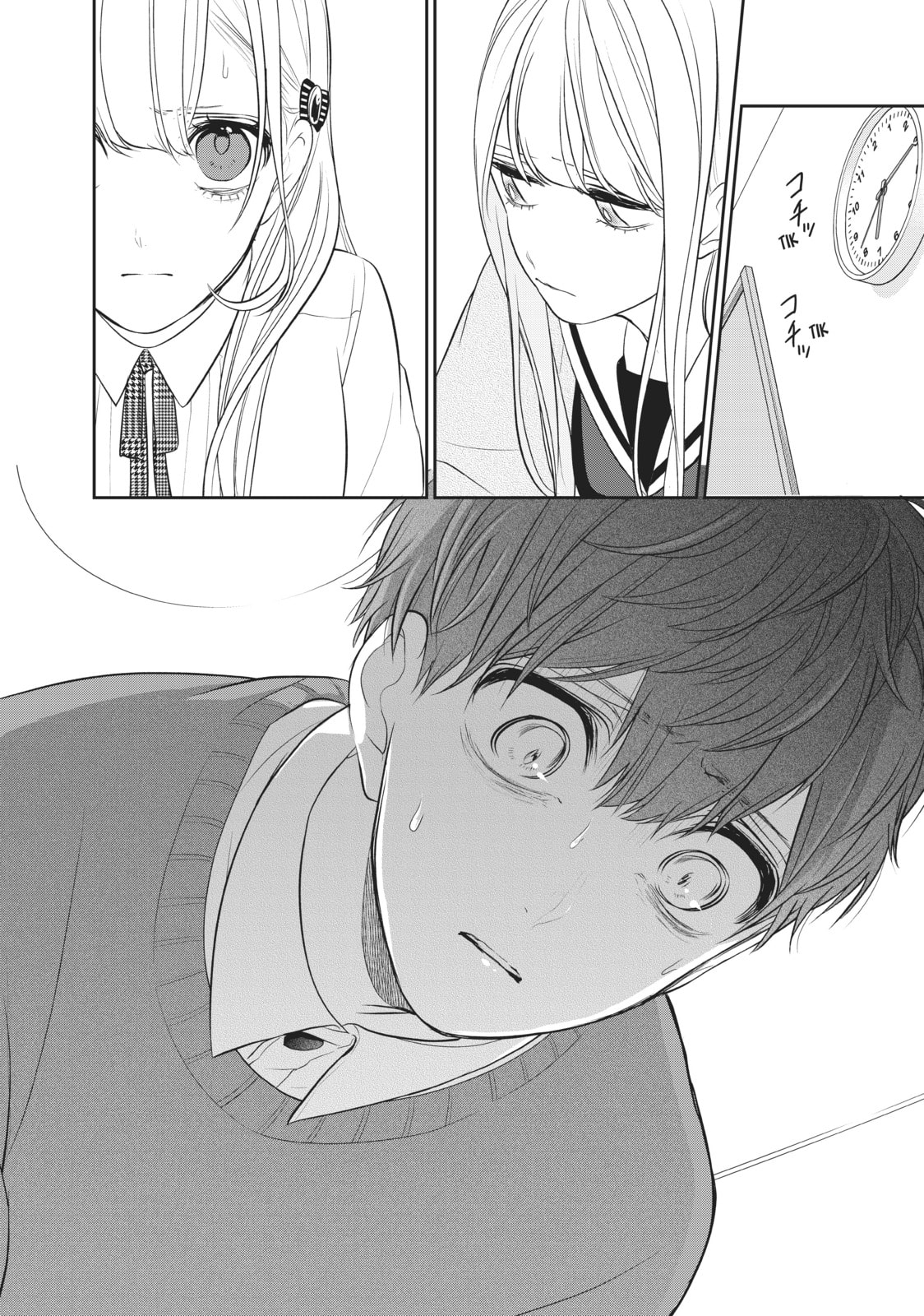 Read Love & Lies chapter 45 image 5 on Lezhin