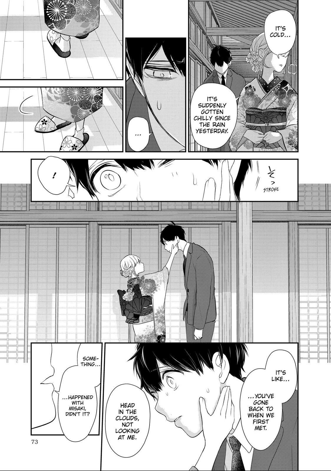 Read Love & Lies chapter 47.1 image 12 on Lezhin