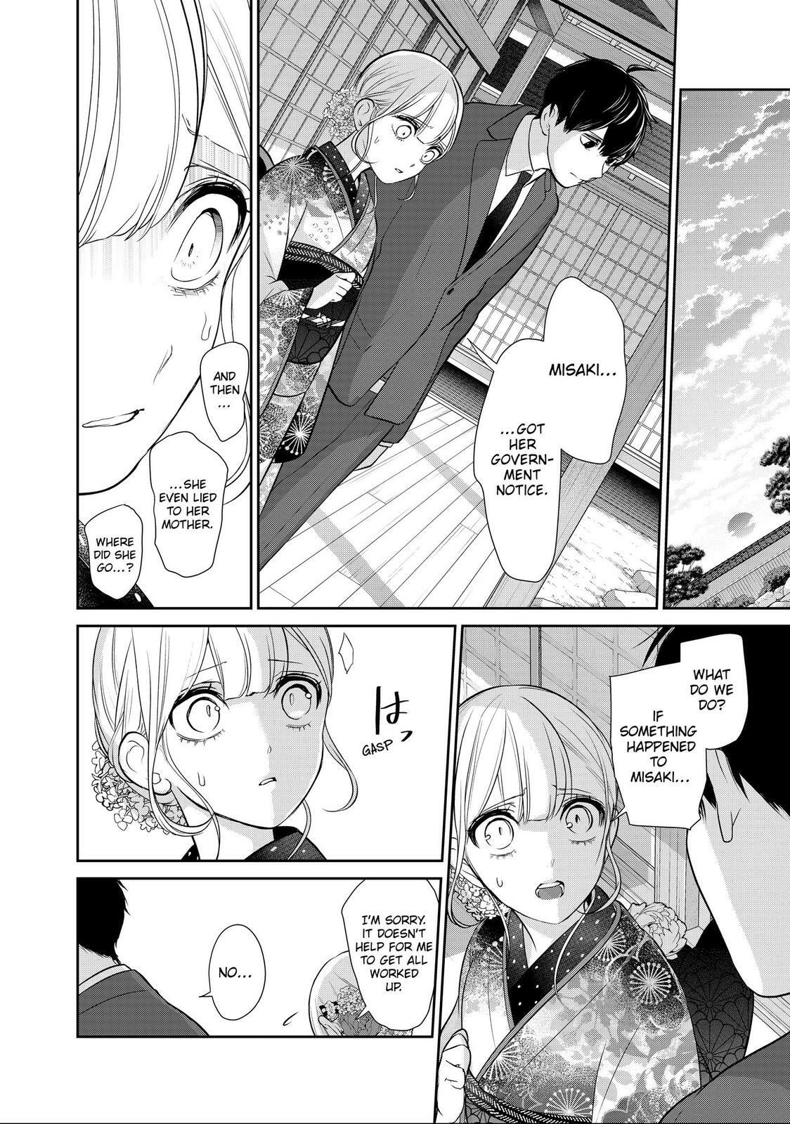 Read Love & Lies chapter 47.1 image 17 on Lezhin
