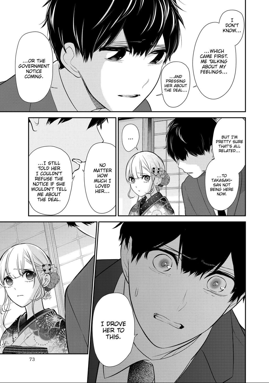 Read Love & Lies chapter 47.2 image 14 on Lezhin