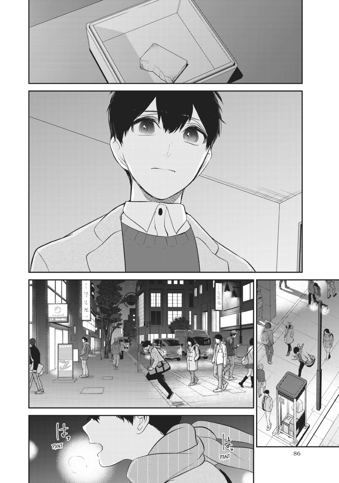 Read Love & Lies chapter 47.5 image 27 on Lezhin