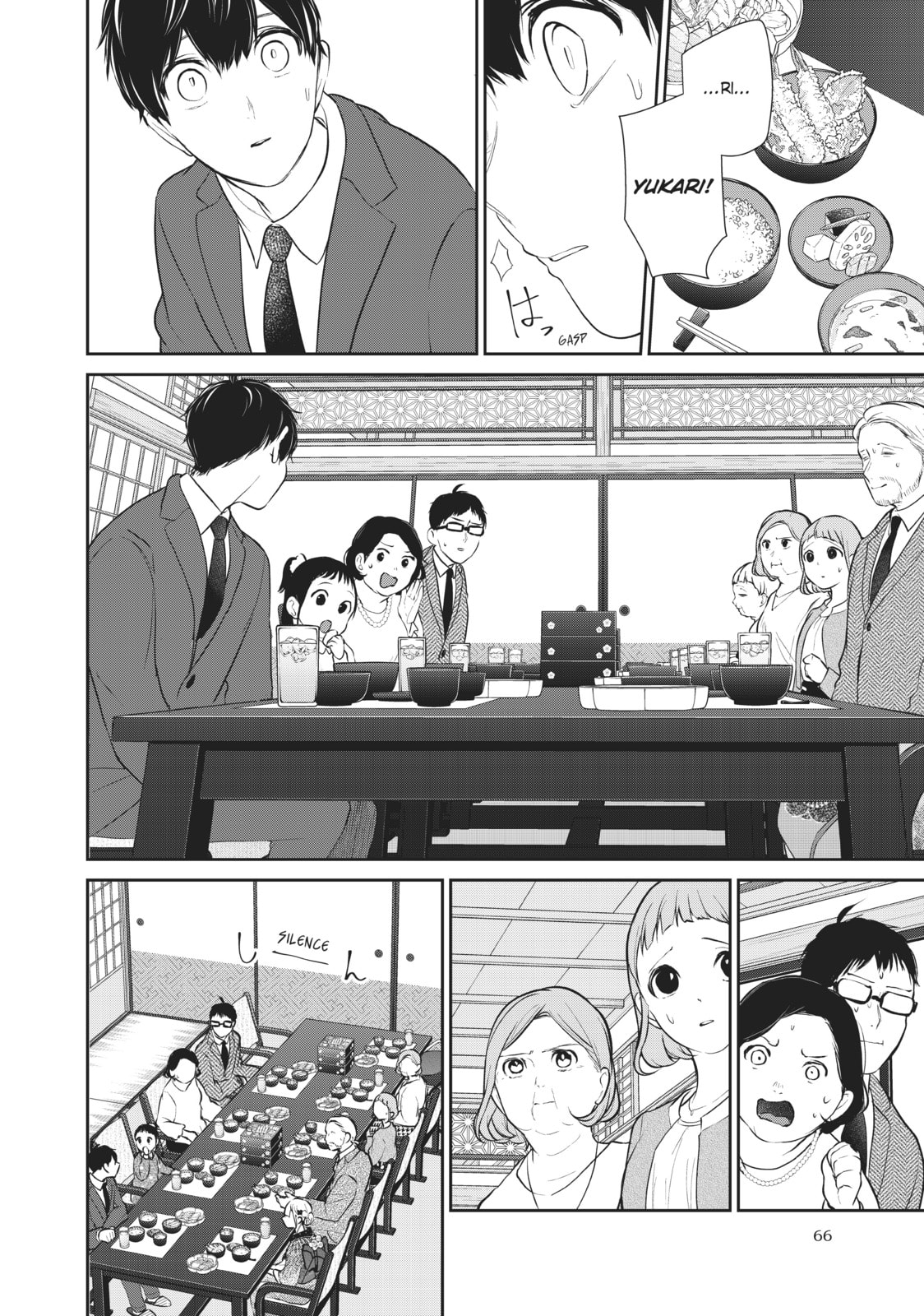Read Love & Lies chapter 47.5 image 7 on Lezhin