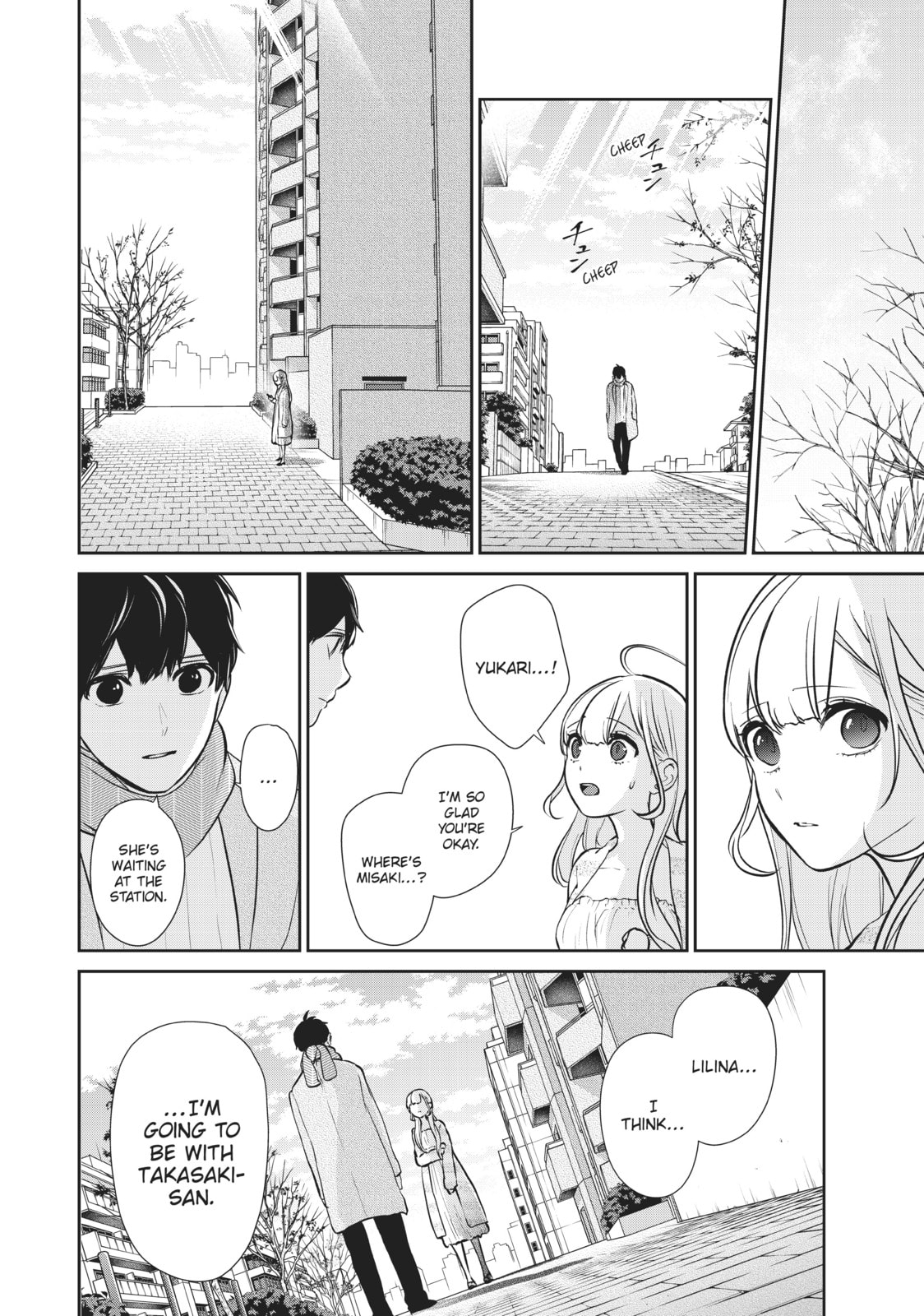 Read Love & Lies chapter 49.5 image 20 on Lezhin