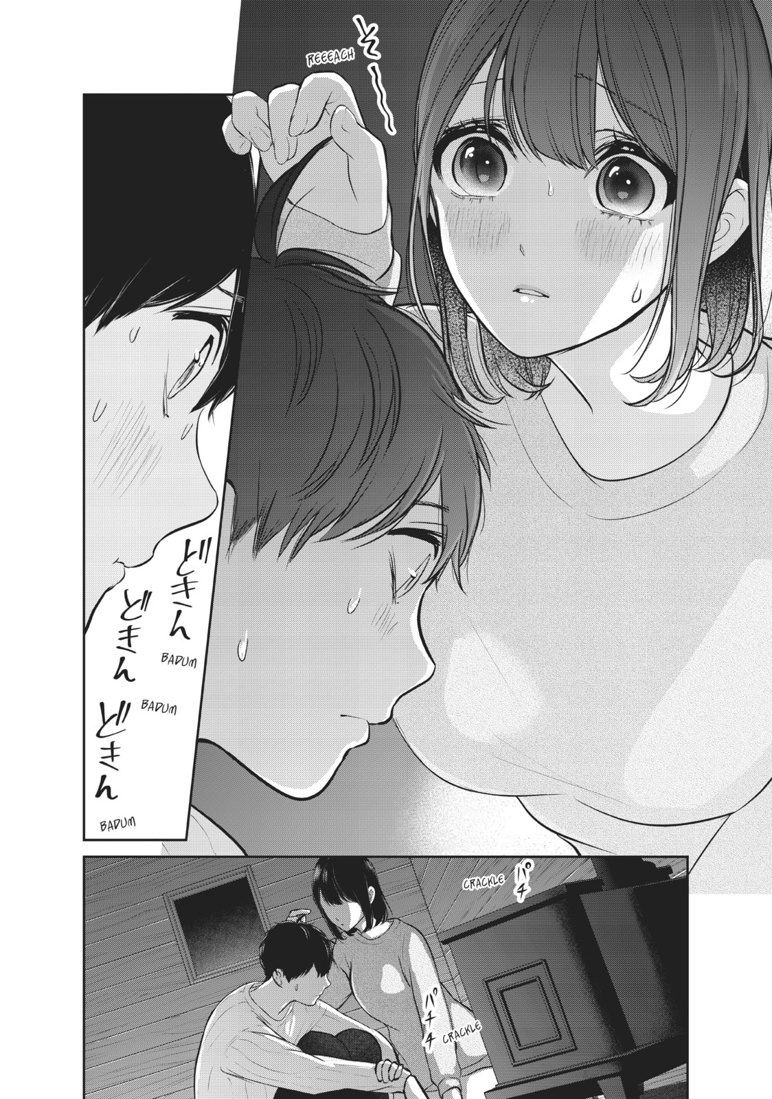 Read Love & Lies chapter 49.5 image 7 on Lezhin