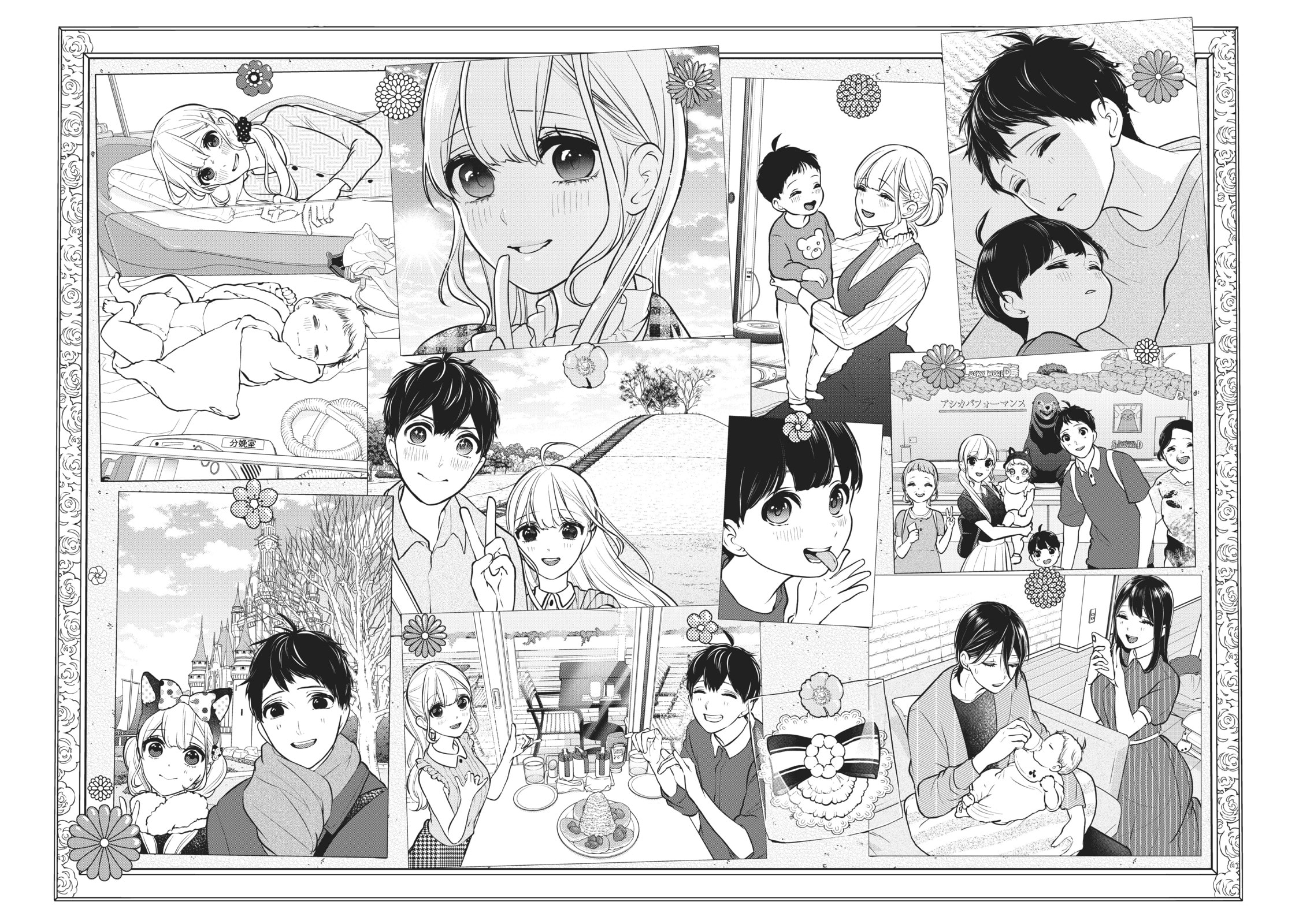 Read Love & Lies chapter 50 image 25 on Lezhin