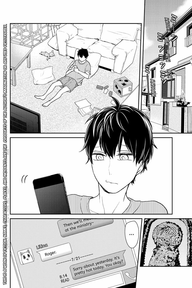 Read Love & Lies chapter 57 image 1 on Lezhin